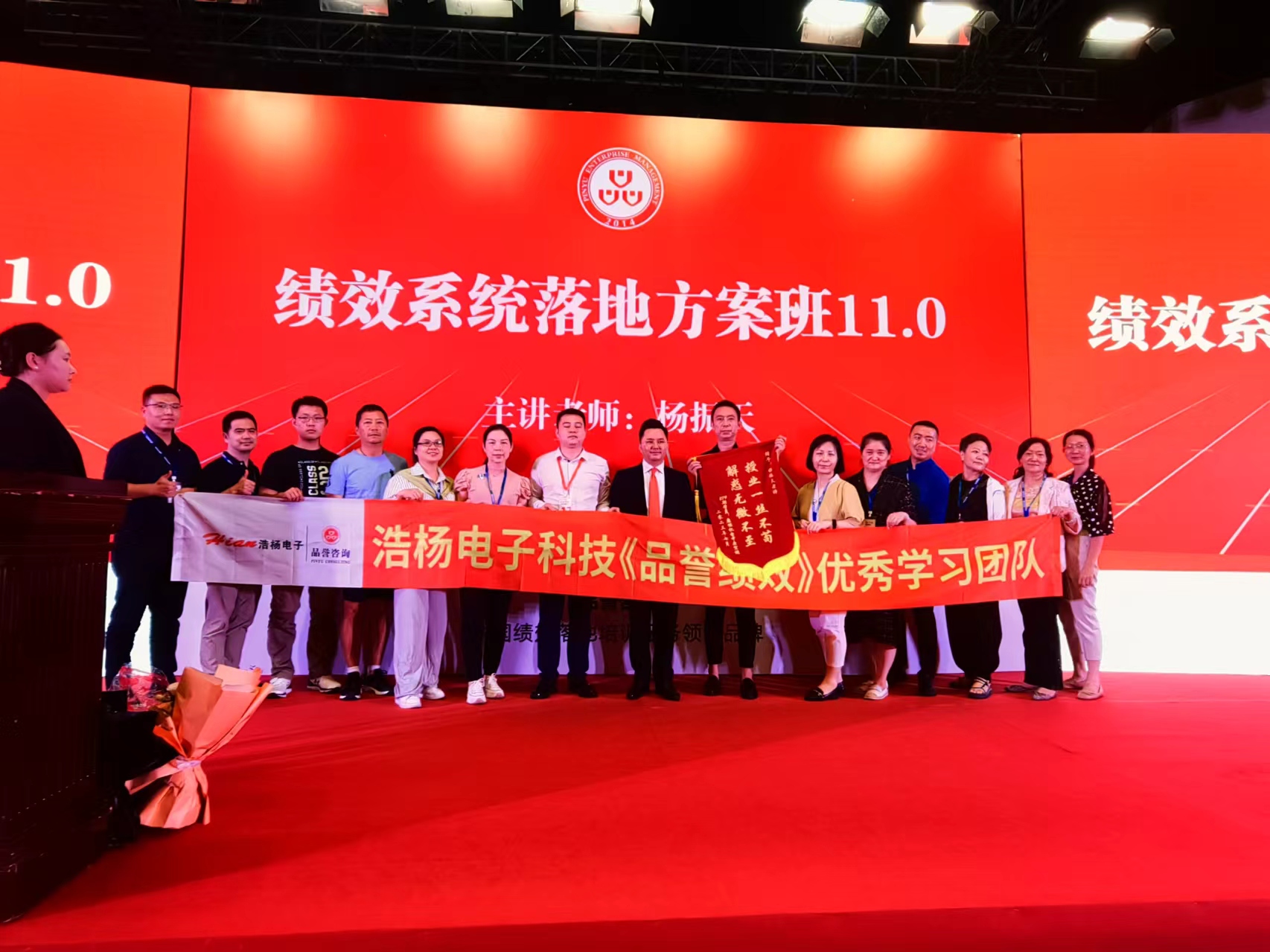 高管集訓(xùn)迎開班 績(jī)效系統(tǒng)促落地