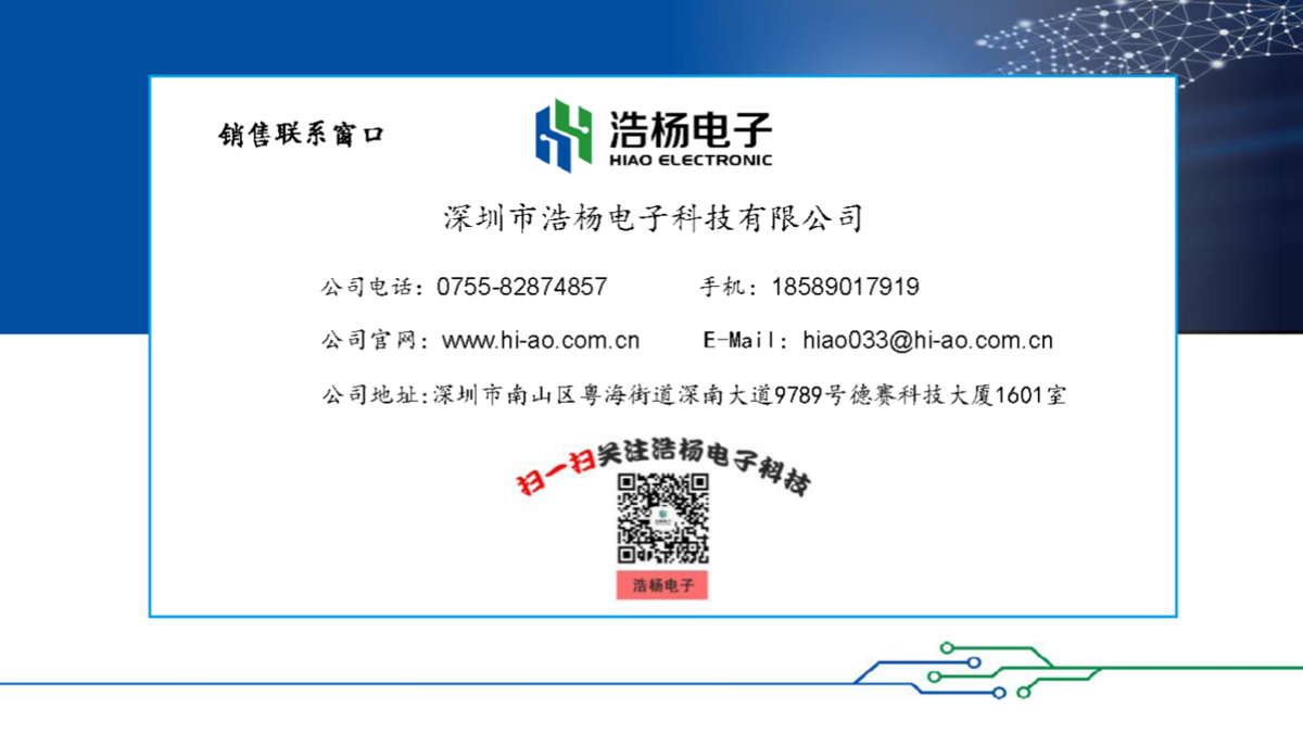 1729842219550628.png 立足消費,走向工業(yè)----能華公司簡介_頁面_38.png